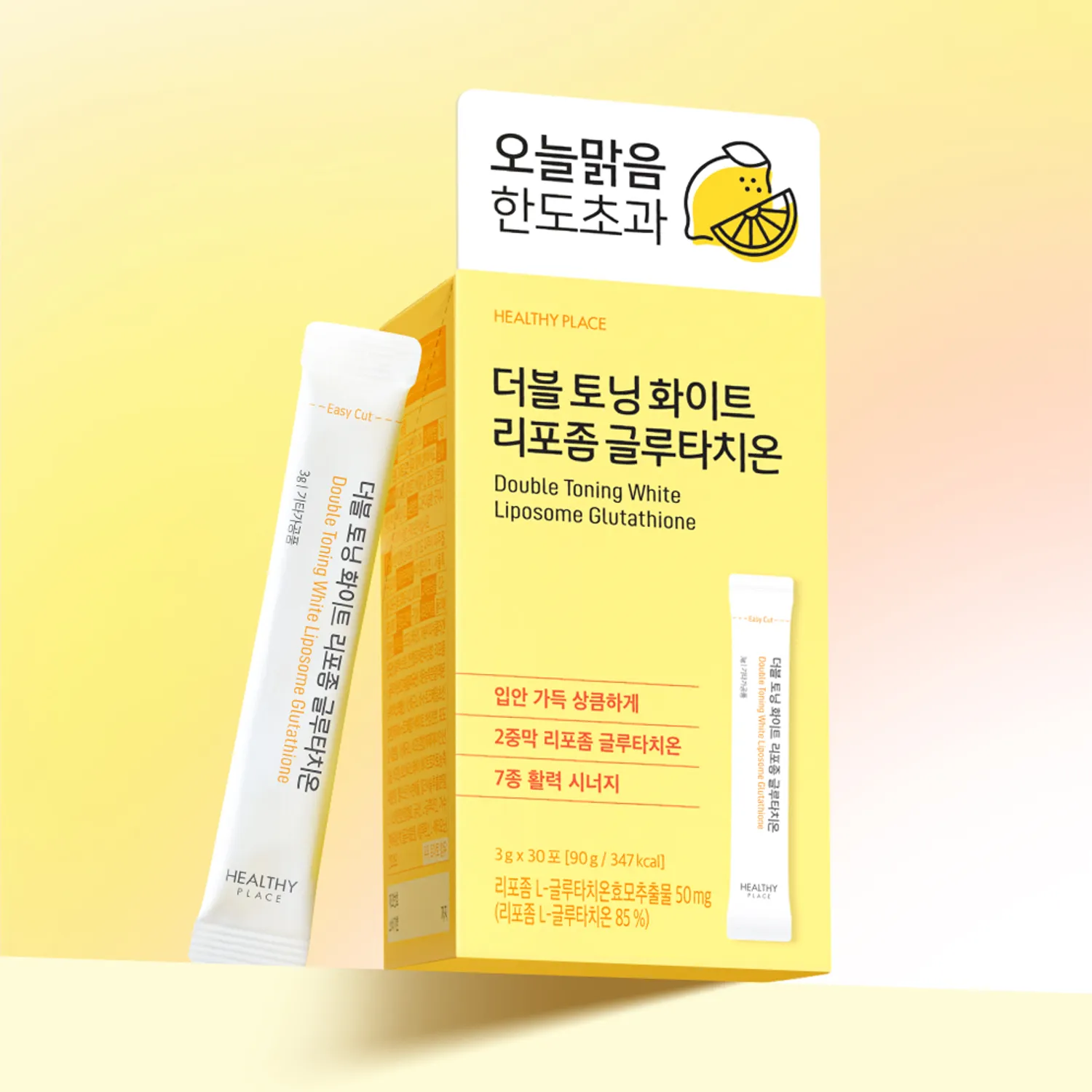 truebasics glutathione Buy TrueBasics L-Glutathione Tablets with Nutroxsun-Biotin & Vitamin E - 30 Tablets - Skin Supplements for Unisex 24823006 truebasics glutathione Buy TrueBasics L-Glutathione Tablets with Nutroxsun-Biotin & Vitamin E - 30 Tablets - Skin Supplements for Unisex 24823006