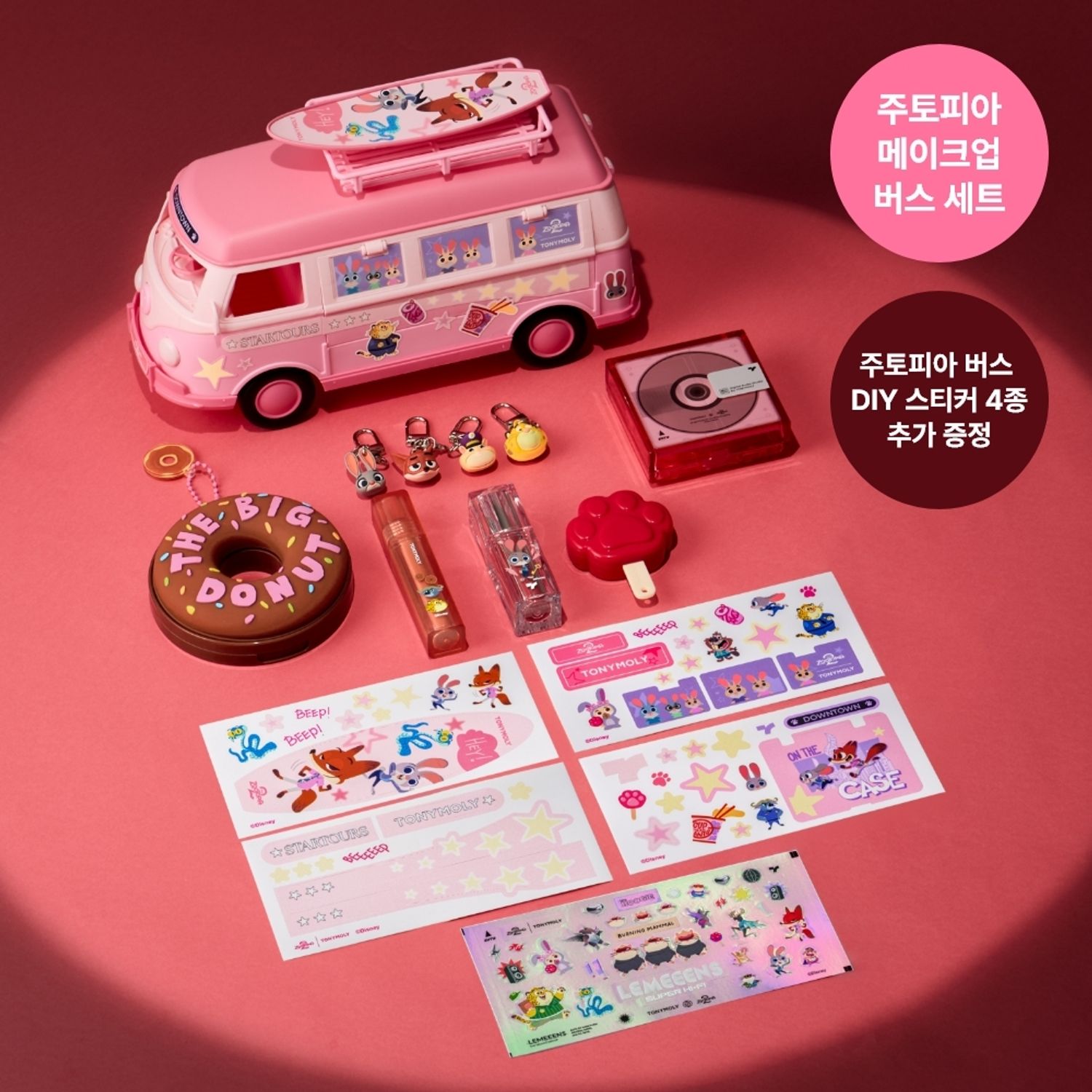 [ZOOTOPIA EDITION] TONYMOLY Zootopia Makeup Bus Special Set | OLIVE YOUNG Global