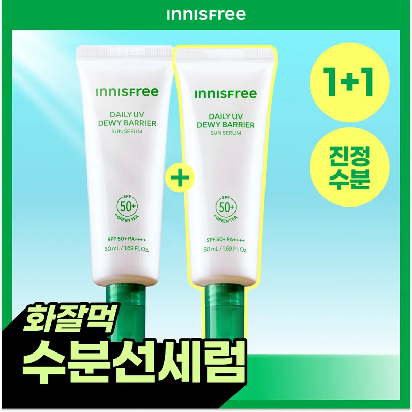INNISFREE INNISFREE Daily UV Dewy Barrier Sun Serum 50ml Double Pack (RENEWAL)
