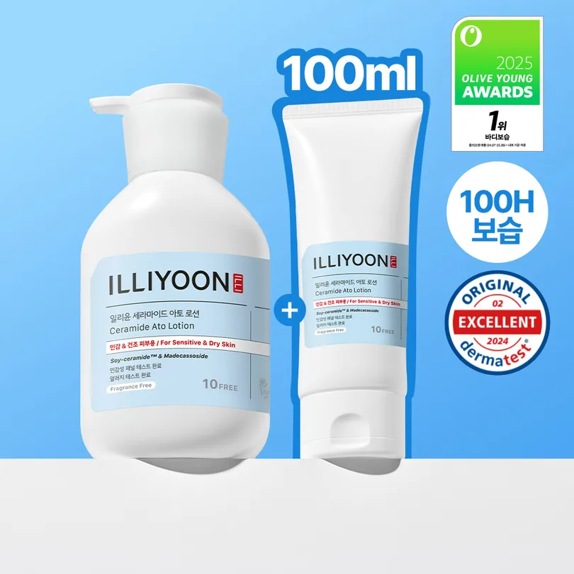 ILLIYOON 일리윤 세라마이드 아토 로션334ML+100ML