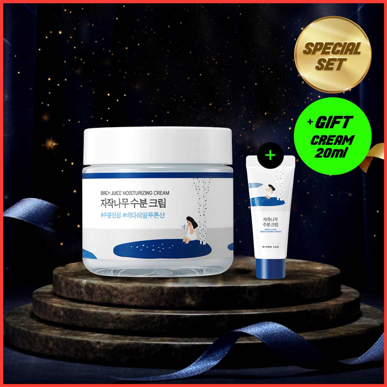 ROUND LAB Birch Juice Moisturizing Cream 80ml + 20ml Special Set | OLIVE YOUNG Global