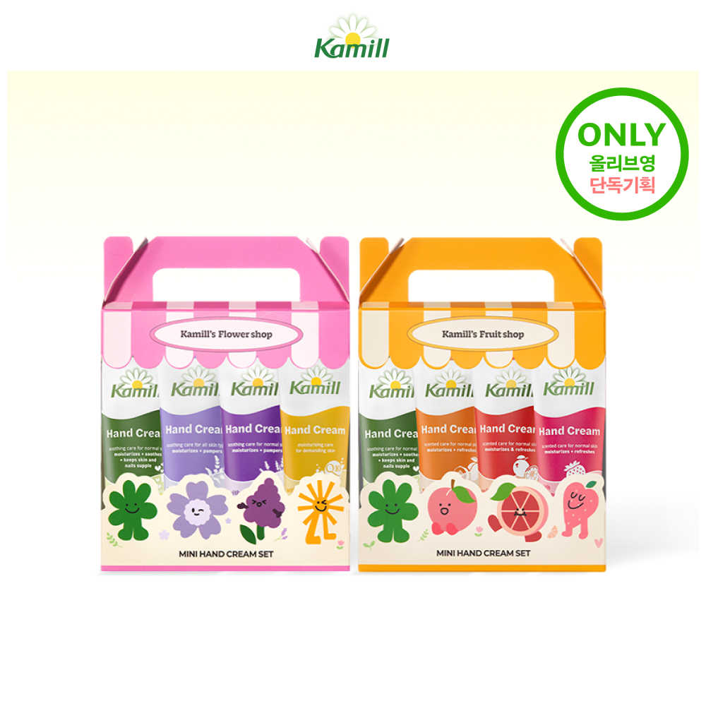 Kamillハンドアンドネイルクリーム ミニ 3+1企画セット (30ml*4) | OLIVE