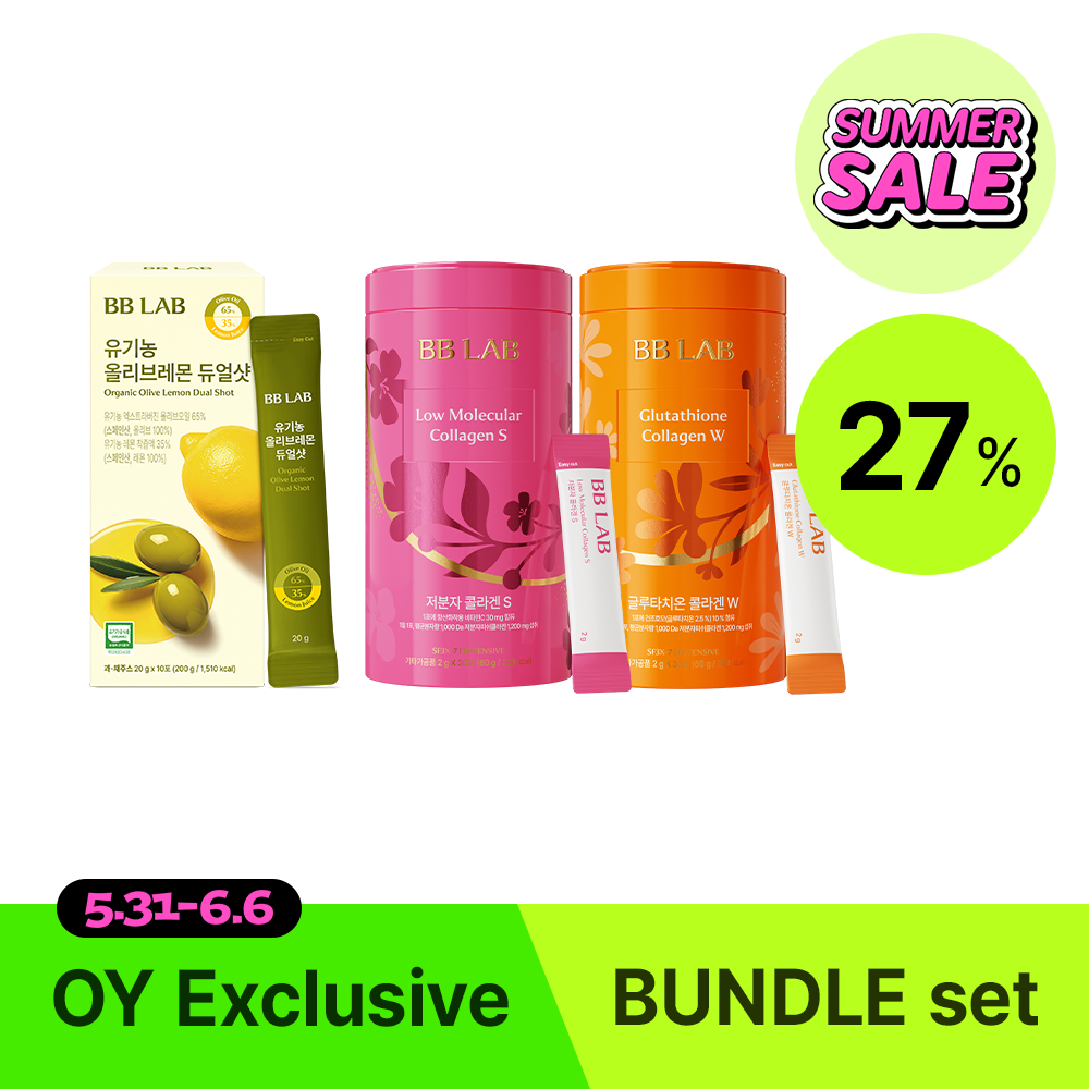 BB LAB Best Item Set (Glutathione Collagen W 30 Sticks+Low