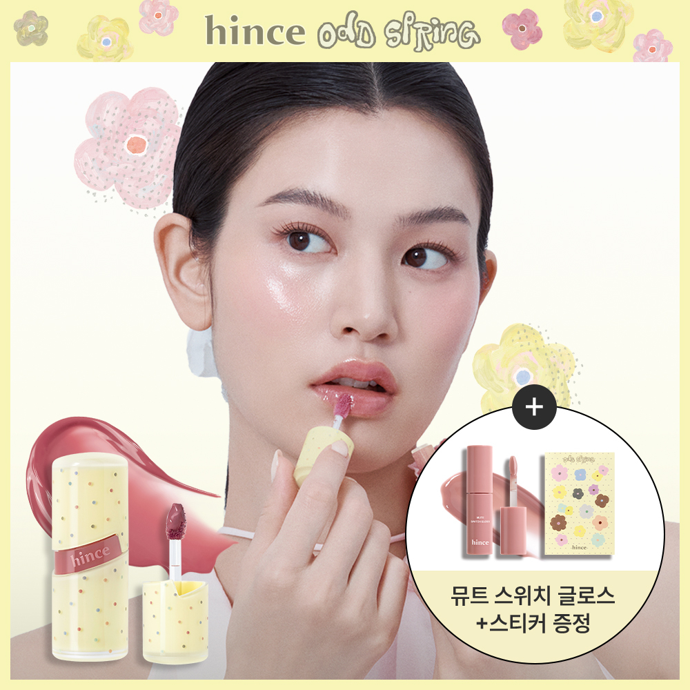 hince Raw Glow Gel Tint (23 Colors)
