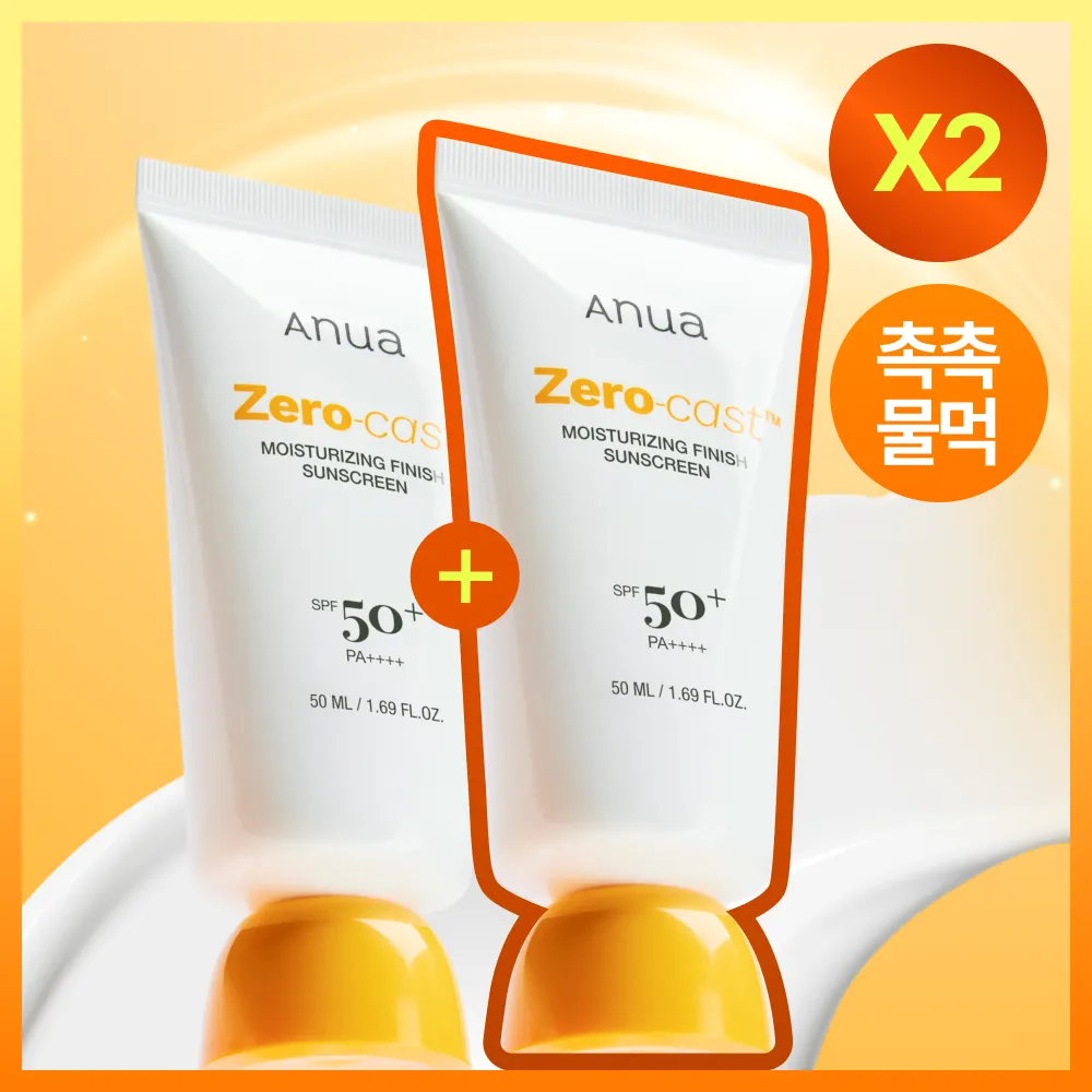 Anua ゼロキャストモイスチャーライジングフィニッシュ日焼け止め 50ml
