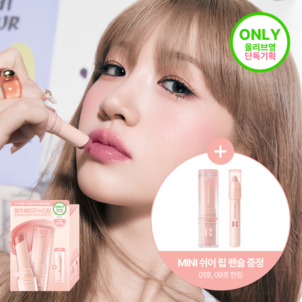 Holika Holika テールラスティングブラシライナー(2色) | OLIVE YOUNG