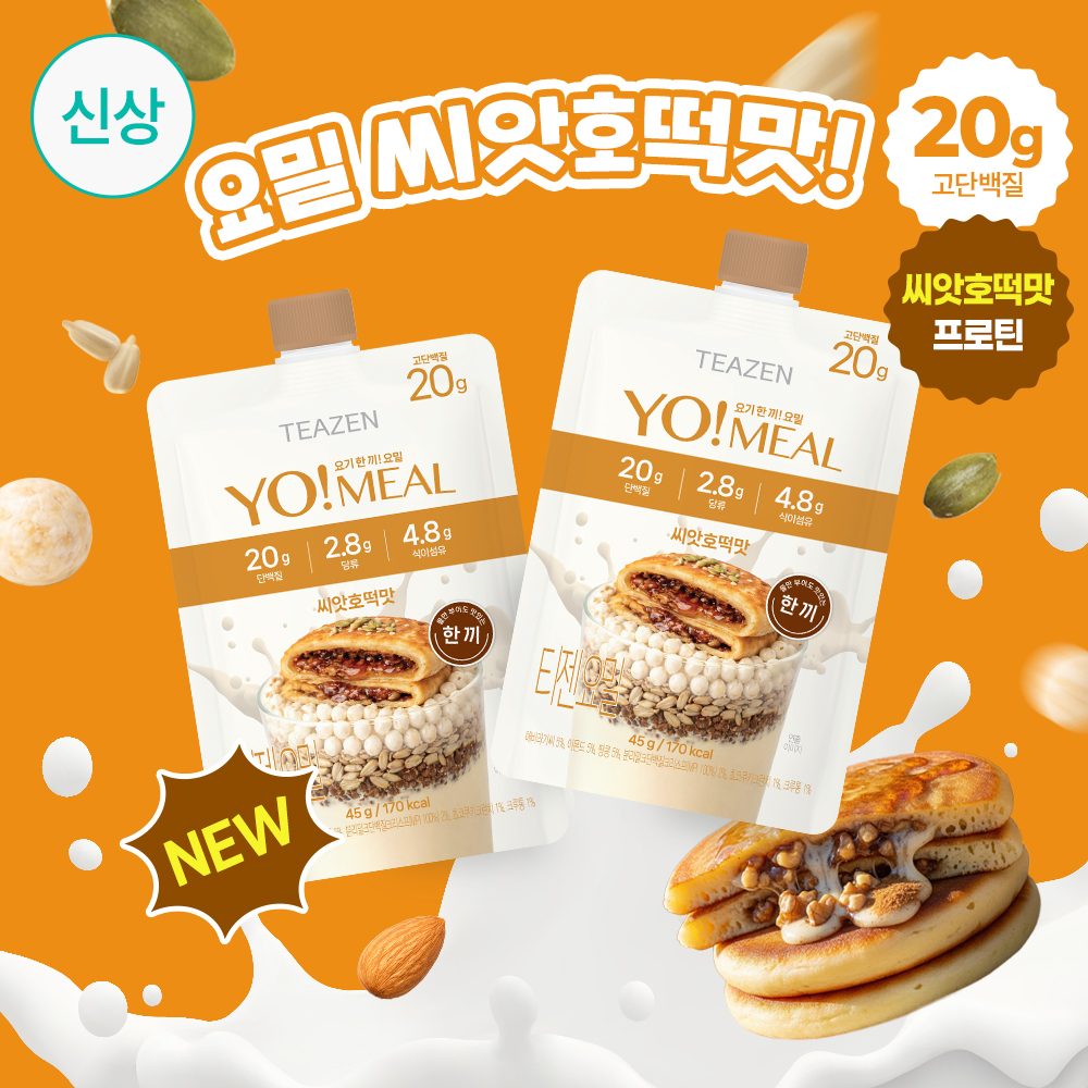 TEAZEN Yo! Meal Protein Shake 45g | OLIVE YOUNG Global