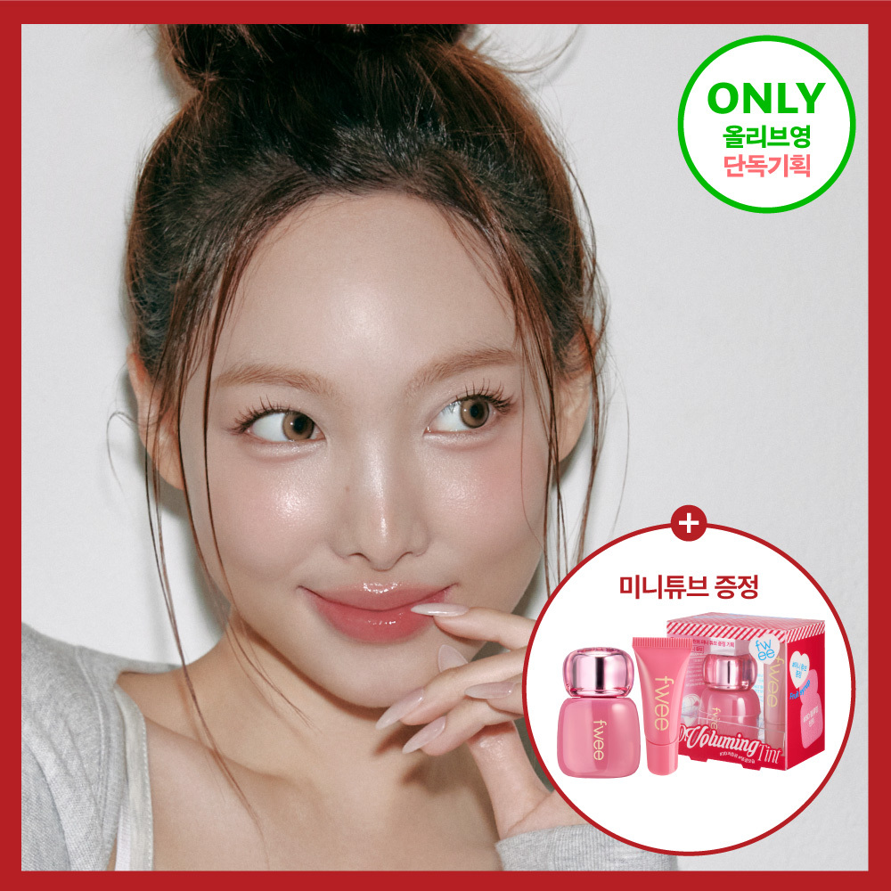 fwee 3D Voluming Tint (12 Colors) | OLIVE YOUNG Global