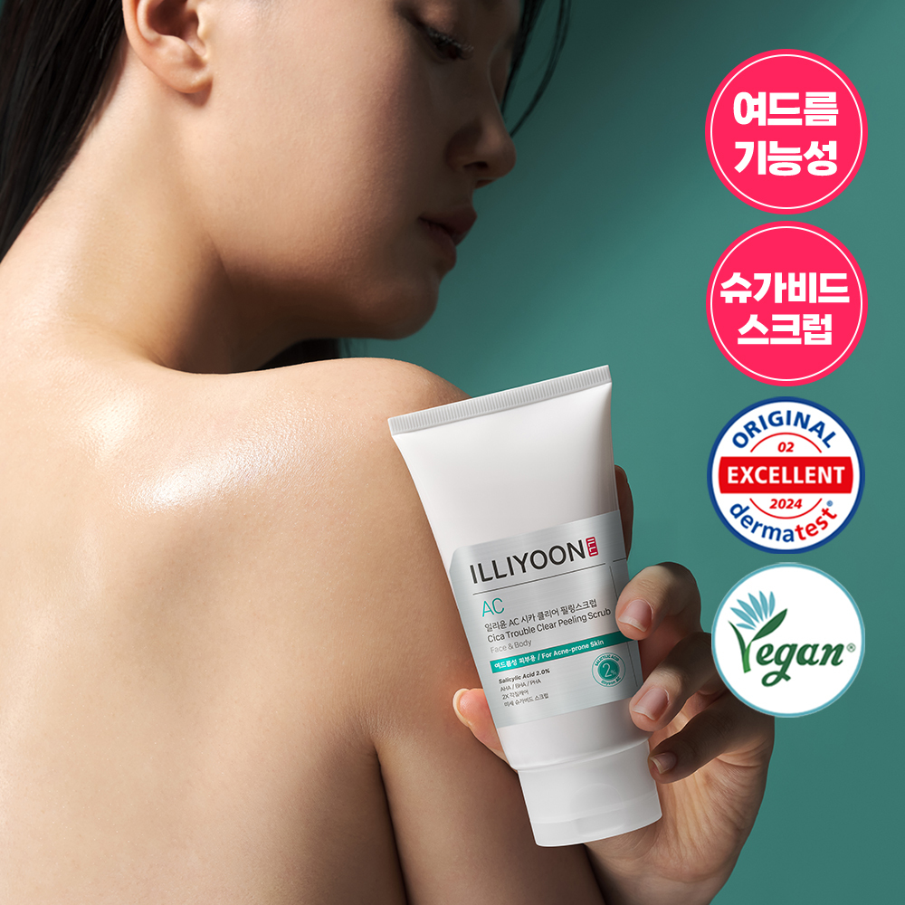 Skin Cleaning Set 皮膚洗浄剤セット毛穴ケアピーリング Skin Cleaning Set 皮膚洗浄剤セット毛穴ケアピーリング 【公式通販】