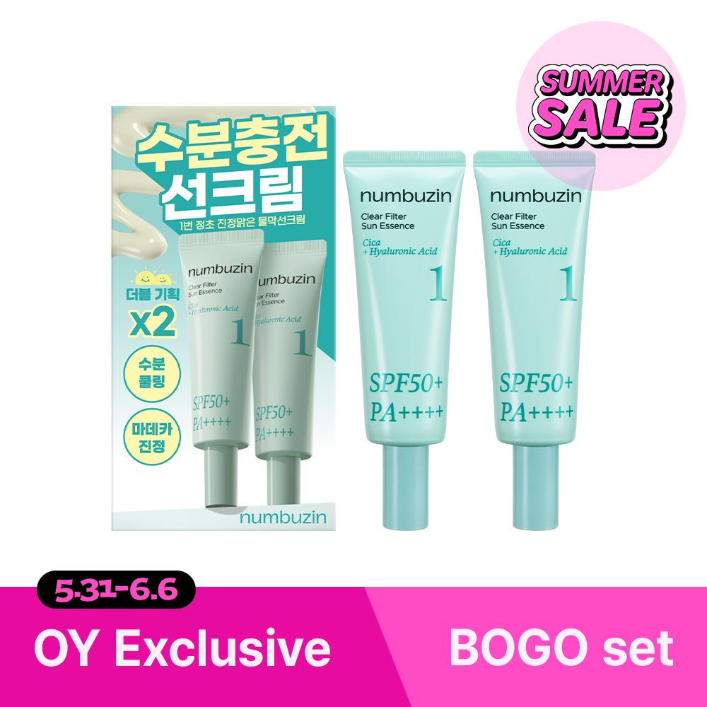 Duo Set] numbuzin No. 1 Clear Filter Sun Essence SPF50+ PA++++