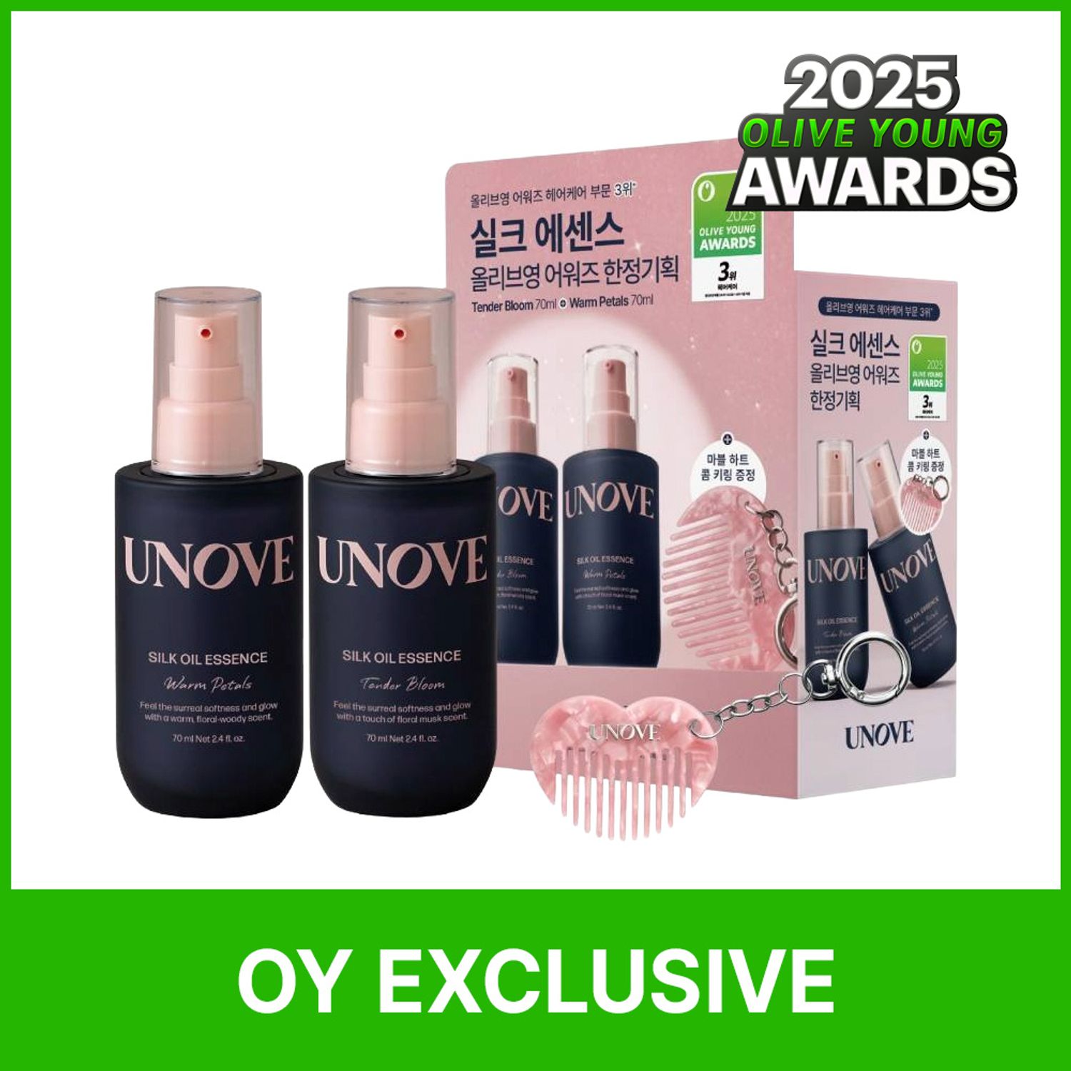 ★2025 Awards★ UNOVE Silk Oil Essence 70ml Duo Set (+Marble Heart Comb Keyring) | OLIVE YOUNG Global