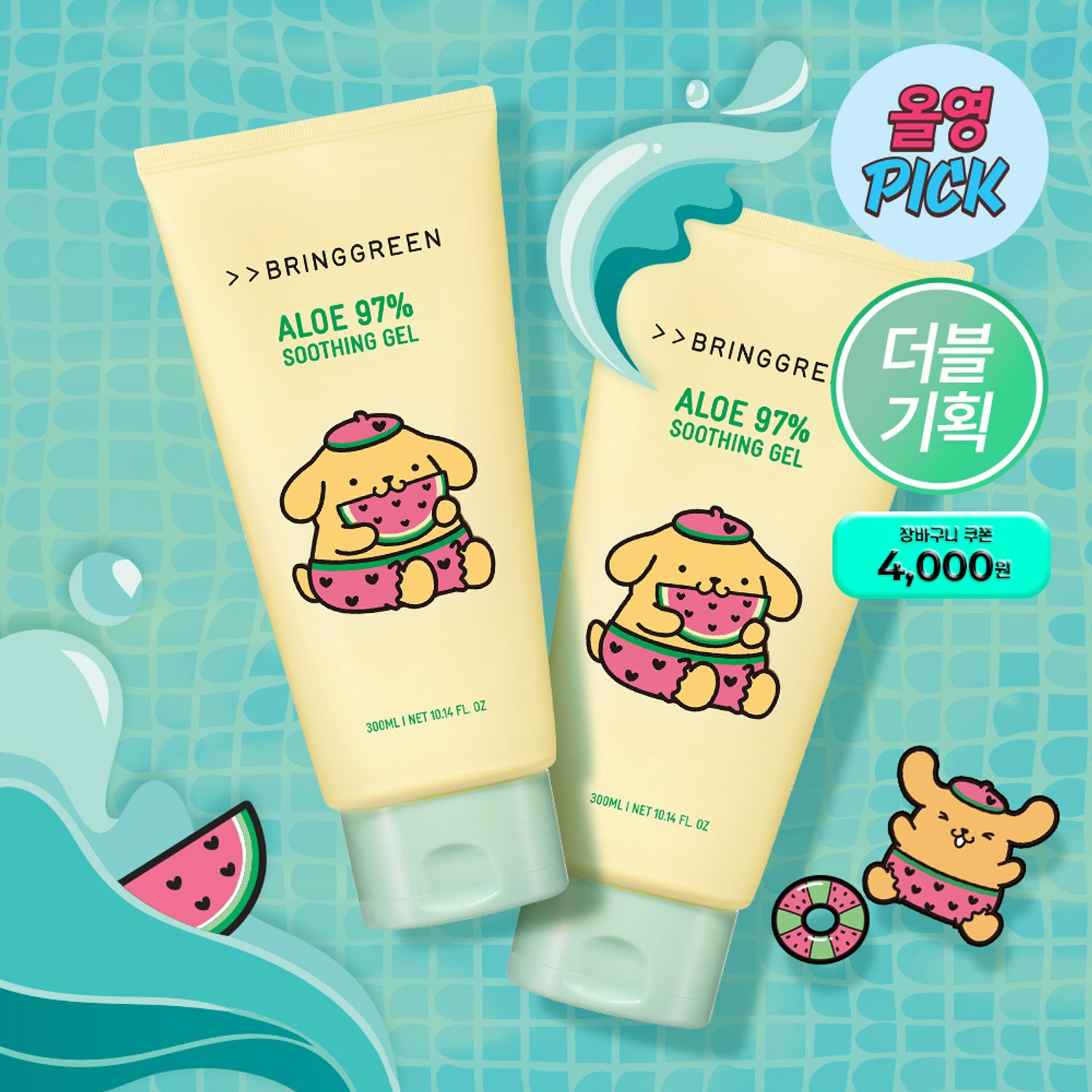 [TANNING POMPOMPURIN EDITION] BRINGGREEN Aloe 97% Soothing Gel 300ml*2ea | OLIVE YOUNG Global