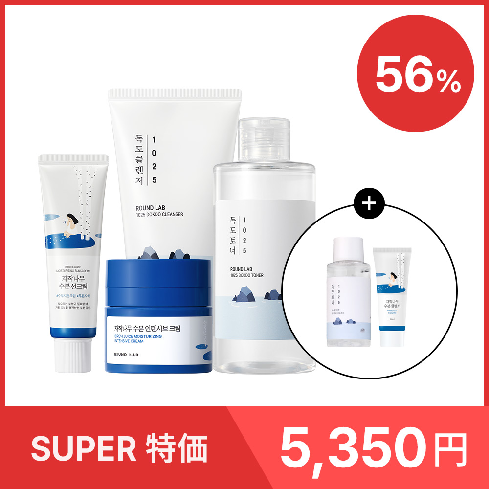 ROUND LAB For Men Pine Calming Cica Toner 200mL | OLIVE YOUNG Global