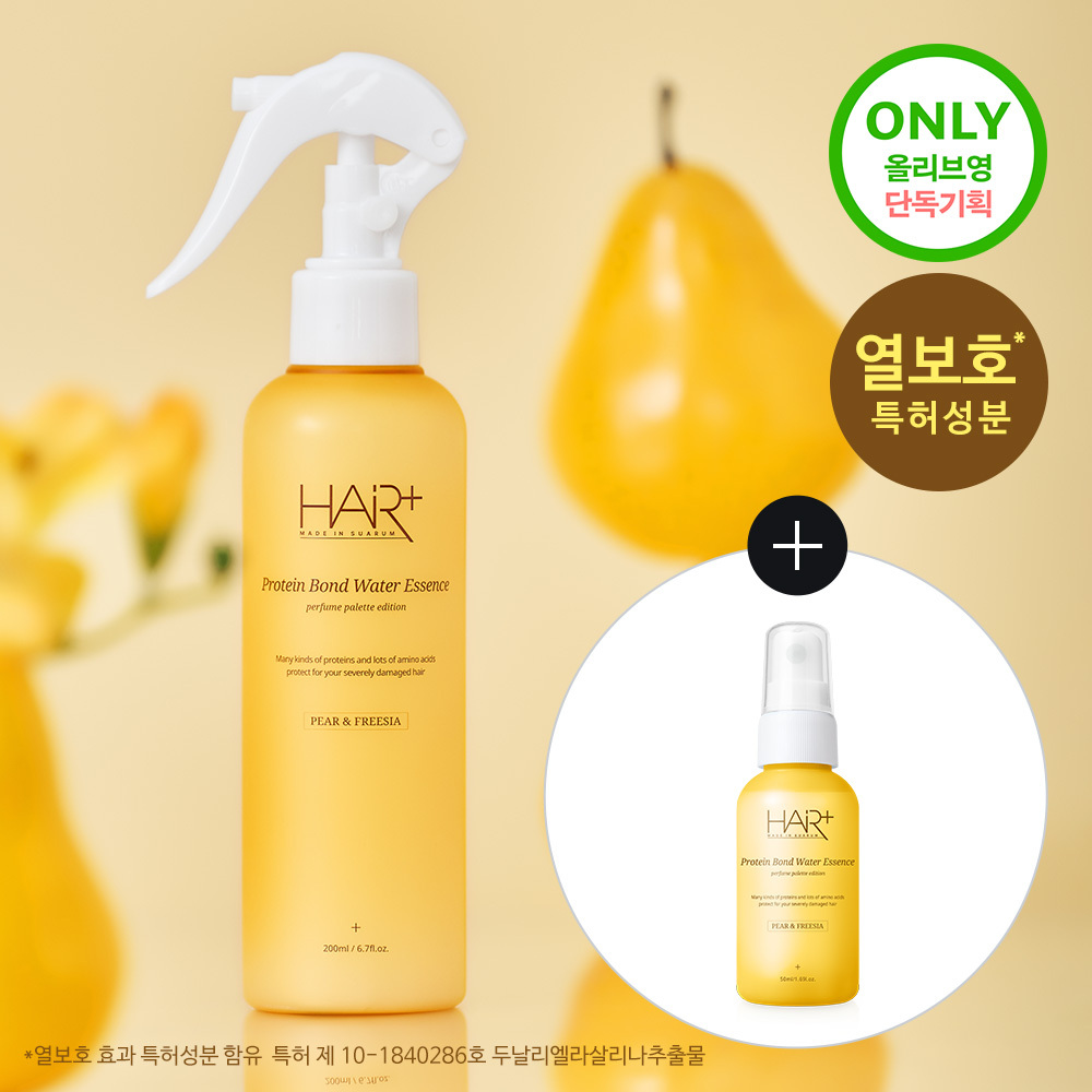 HAIRPLUS Protein Bond Water Essence #Pear & Freesia Set (200ml+50ml)