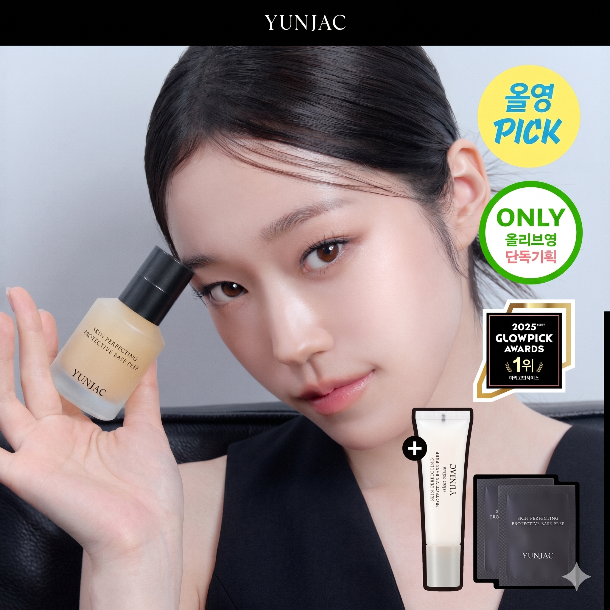 YUNJAC Skin Perfecting Protective Base Prep 40ml | OLIVE YOUNG Global