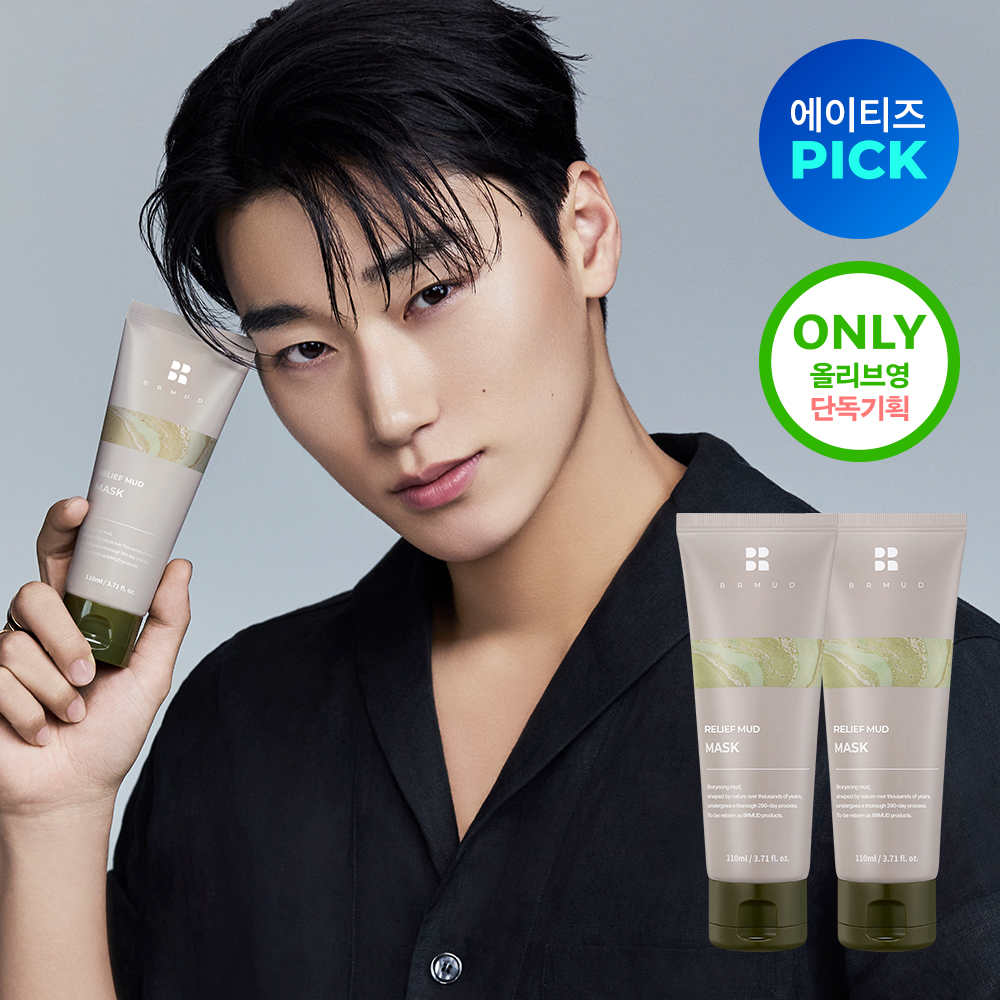 ATEEZ PICK] BRMUD Relief Mud Mask Double Pack (110mL + 110mL