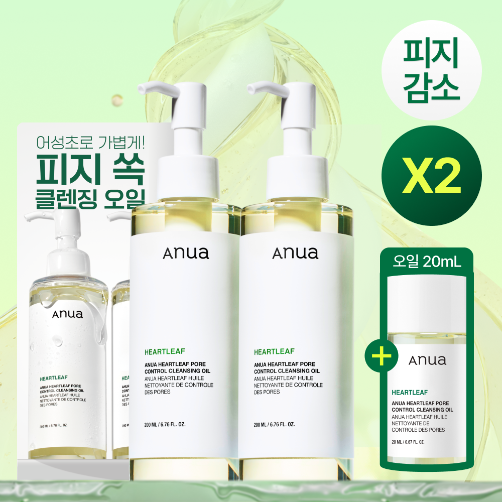 【値下げ】anua プランエス 韓国 Anua Heartleaf Pore Control Cleansing Oil 200ml*2ea (+20ml