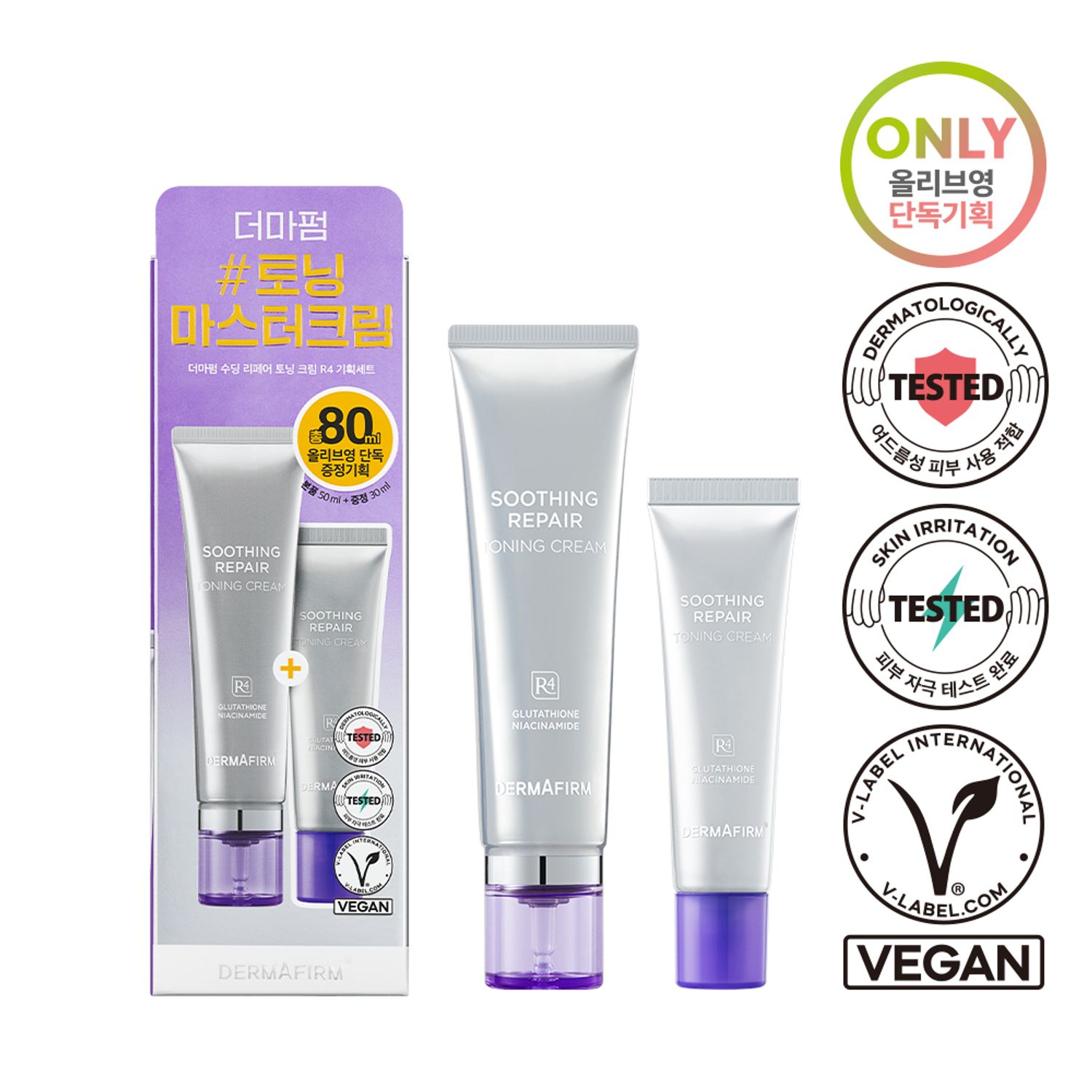 DERMAFIRM Soothing Repair Toning Cream R4 50ml Set (+30ml)