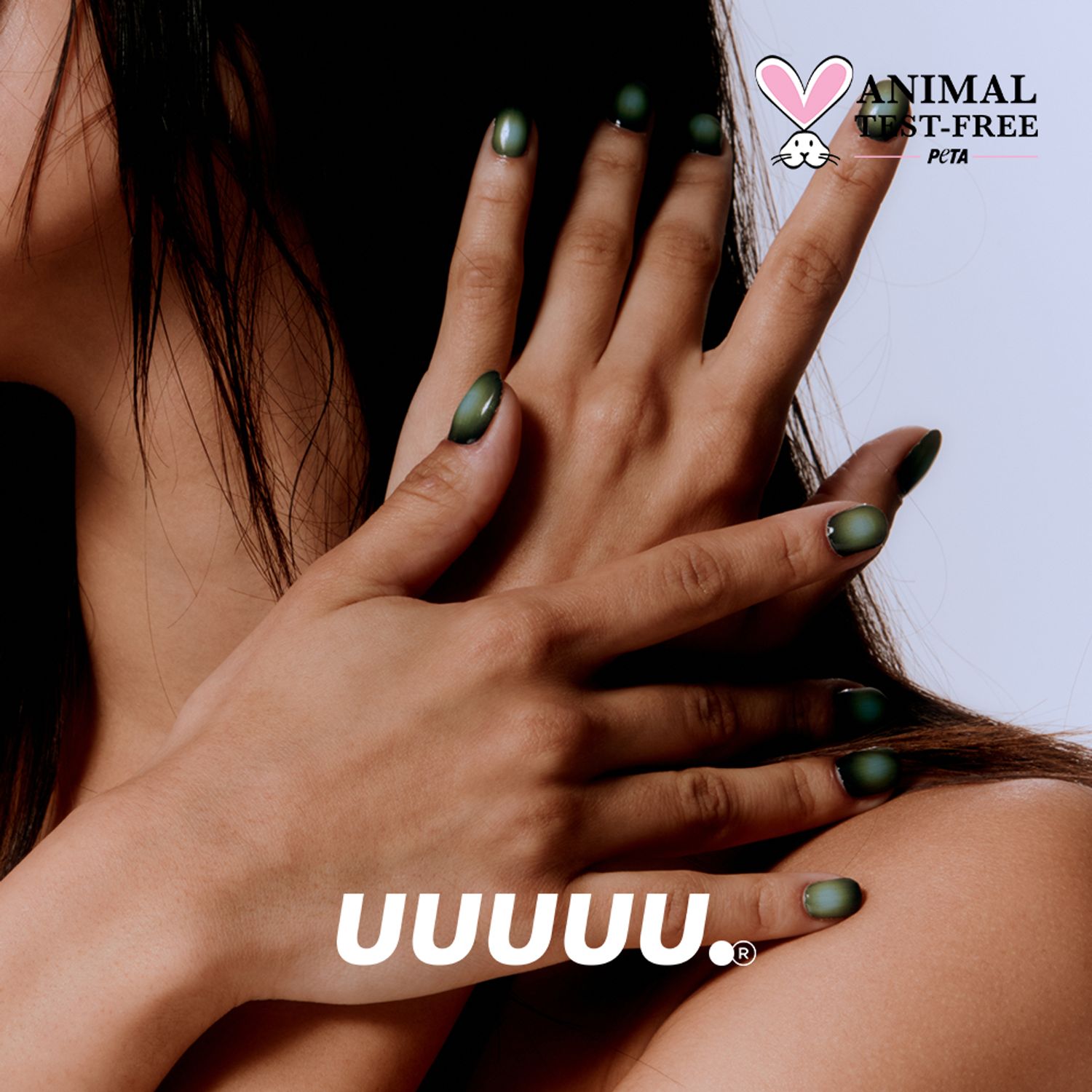 UUUUU Gel Nail PUTTHEMINACOFFIN 52g | OLIVE YOUNG Global