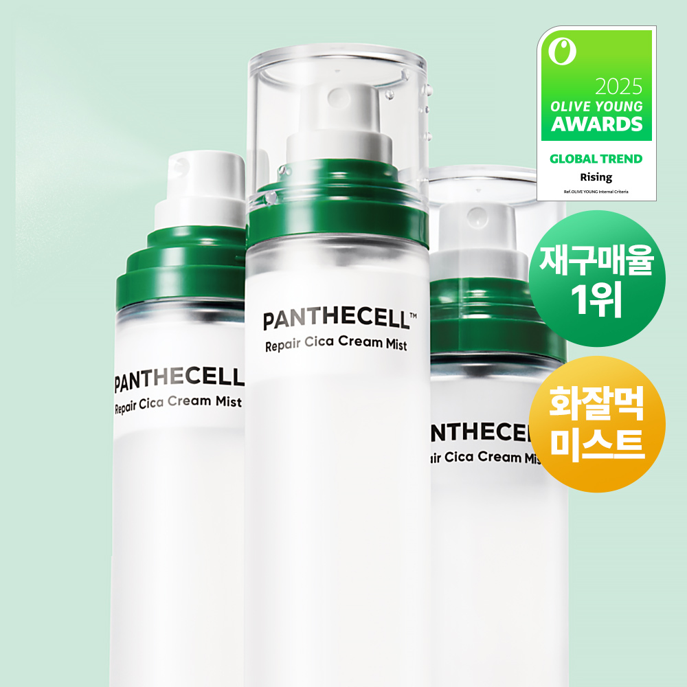 合計300ml] BIOHEAL BOH パンテセルリペアシカクリームミスト 100ml