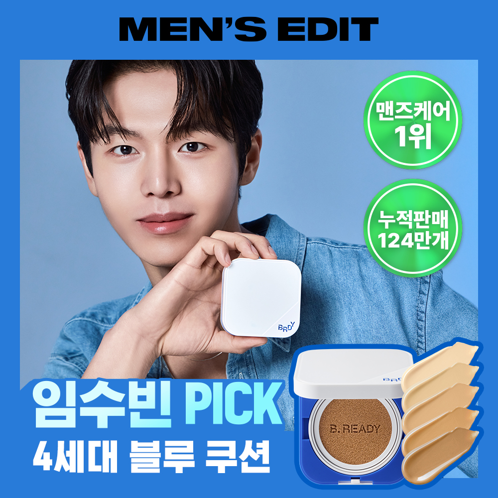 ファンデーション jiyong B.READY Blue Cushion (SPF 34 PA++/15g) (Renewal) | OLIVE YOUNG Global