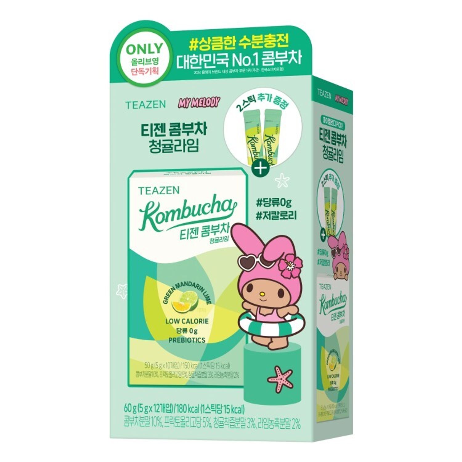[SANRIO EDITION] Teazen Kombucha #Green Mandarin Lime 10 Sticks Set (+2 Sticks) | OLIVE YOUNG Global