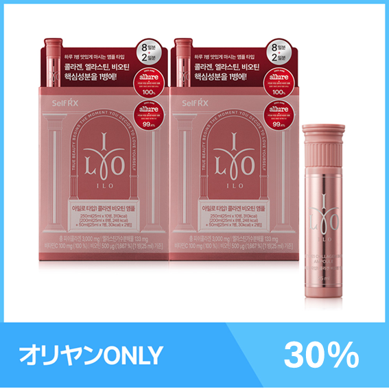 CJWELLCARE Hanbburi ナチュラルヘルスザクロコラーゲン 24包 (24日分
