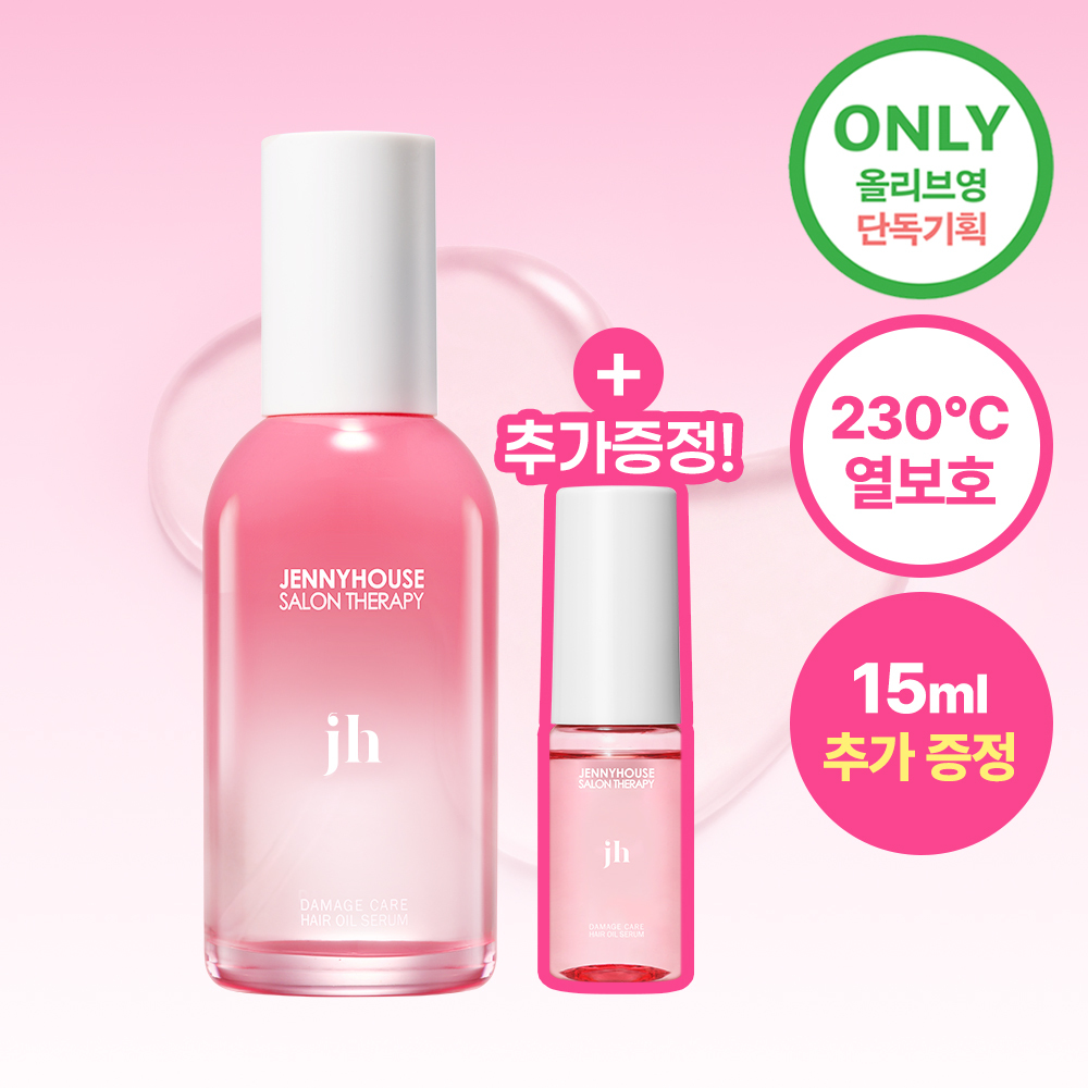 JENNYHOUSE サロンセラピーダメージケアヘアオイルセラム100ml企画(+