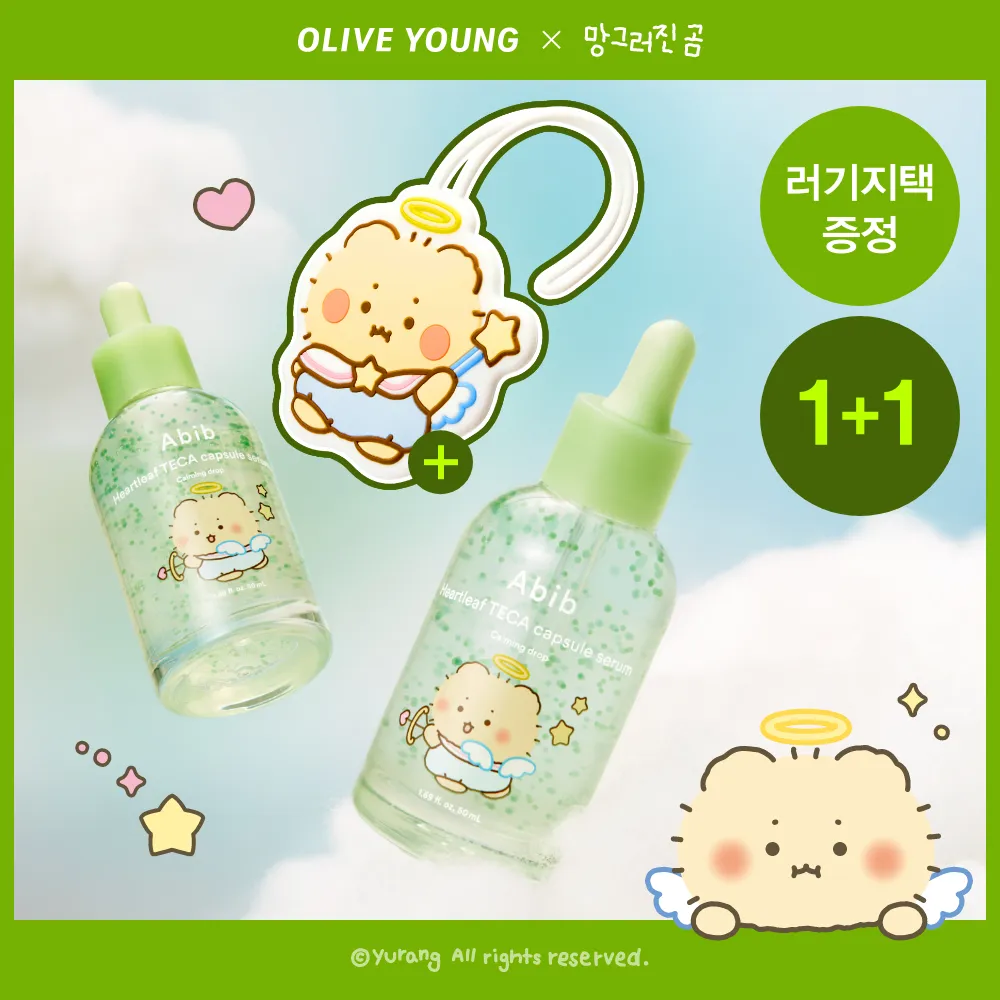 mangomee EDITION] Abib Heartleaf TECA Capsule Serum Calming Drop