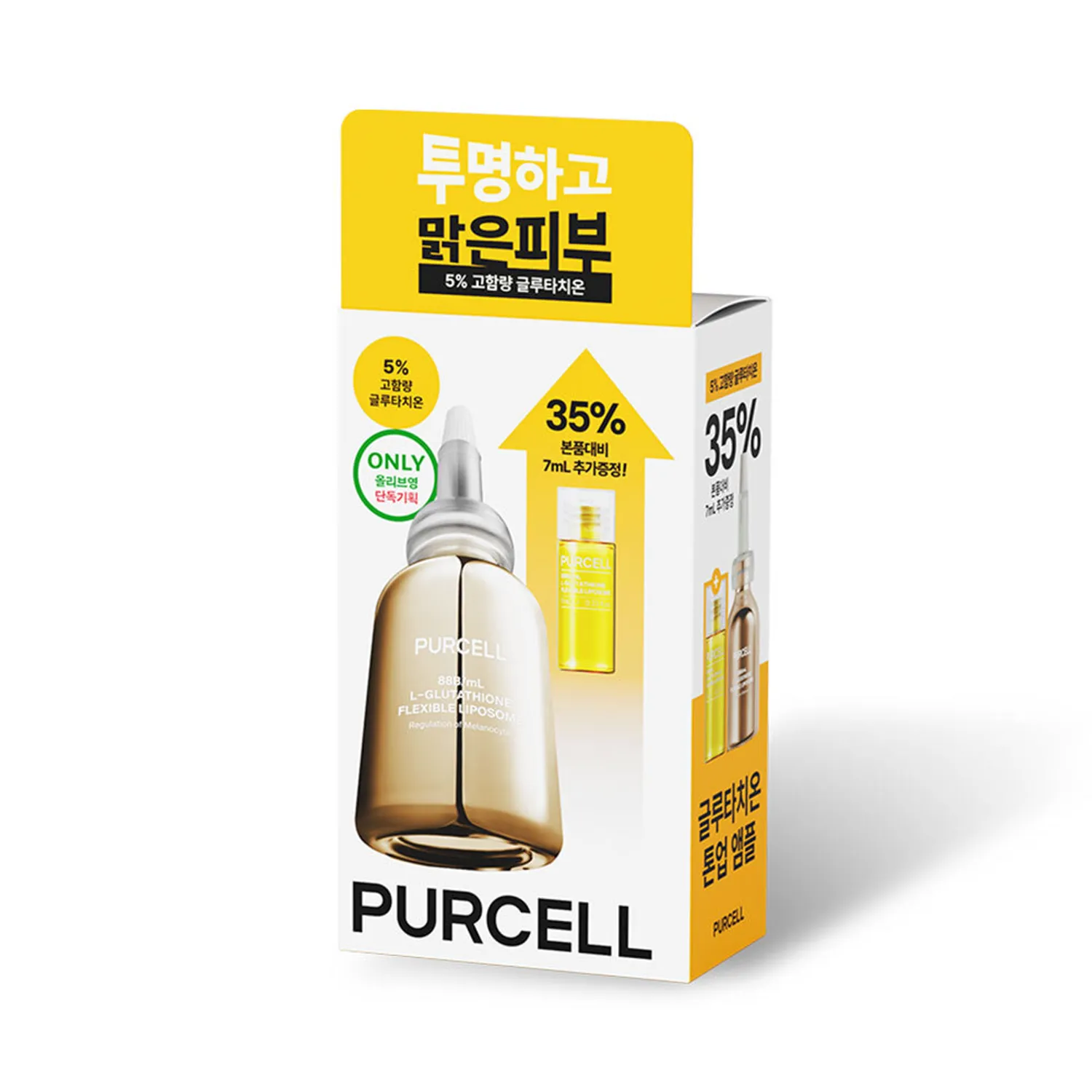 PURCELL 88B/mL L-Glutathione Flexible Liposome 20ml (+7ml) | OLIVE YOUNG Global PURCELL 88B/mL L-Glutathione Flexible Liposome 20ml (+7ml) | OLIVE YOUNG Global