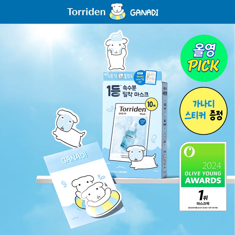 [GANADI EDITION] Torriden Dive-In Low Molecular Hyaluronic Acid Mask Sheet 10ea