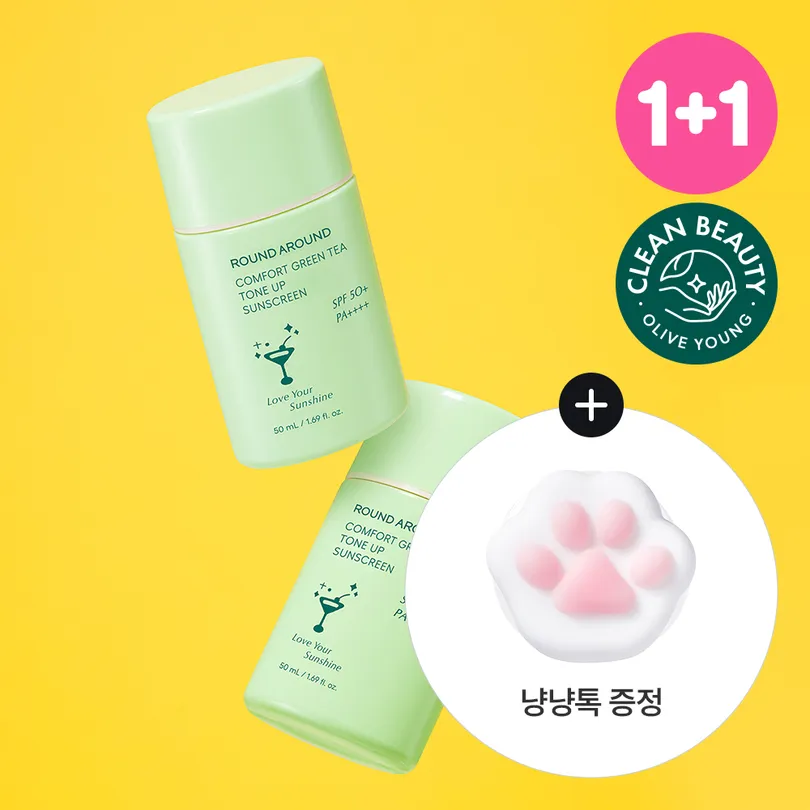Comfort Green Tea Tone Up Sunscreen