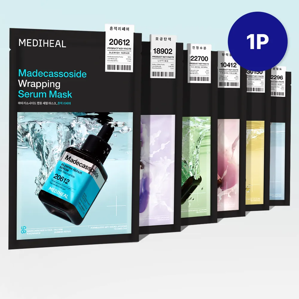 MEDIHEAL Wrapping Serum Mask Sheet 1ea | OLIVE YOUNG Global