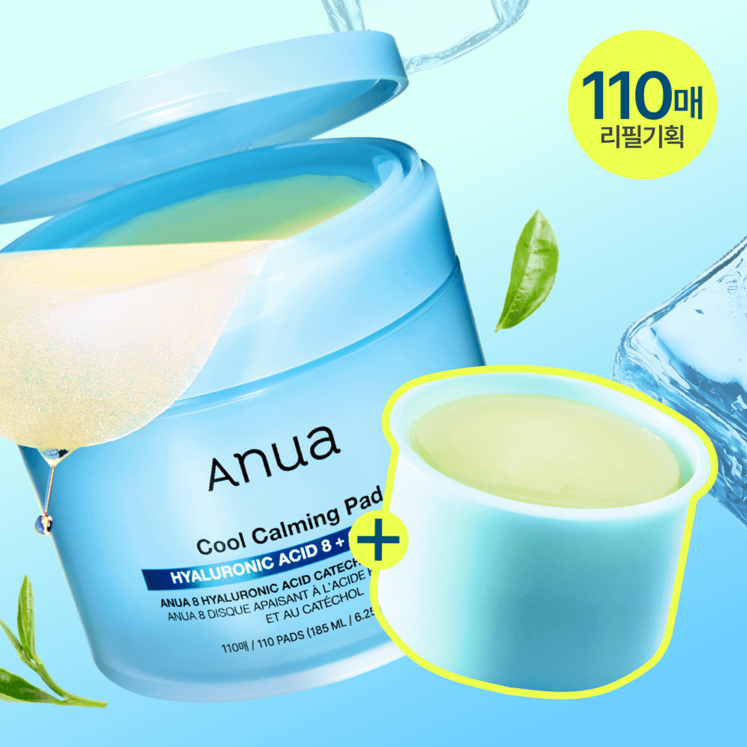 Anua 8 Hyaluronic Acid Catechin Calming Pad 110P | OLIVE YOUNG Global