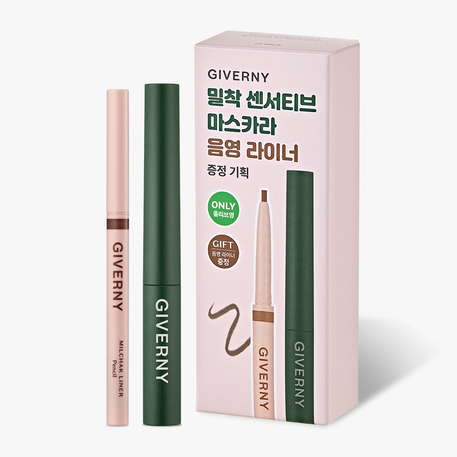 Giverny Milchak Sensitive Mascara 2 Colors | OLIVE YOUNG Global