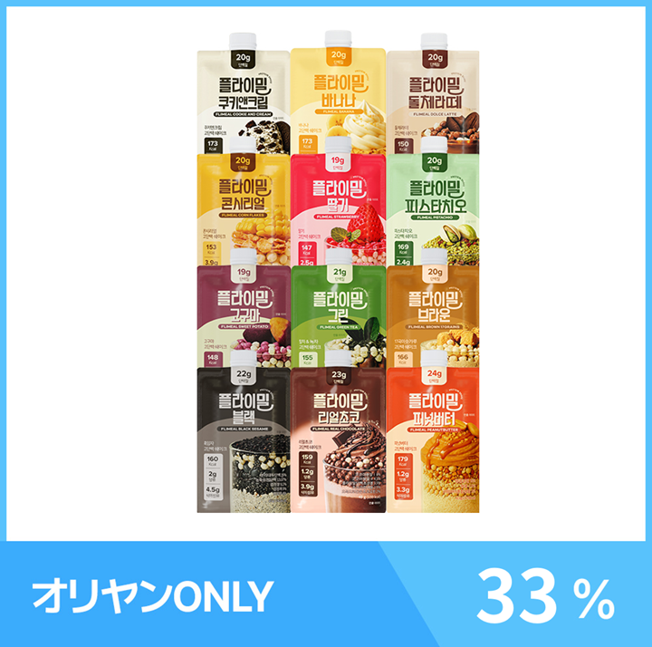 コンブチャデト　7本入✖️1 30本入✖️2箱 GREEN MONSTER デトックスコンブチャブラックサファイア 10包 | OLIVE