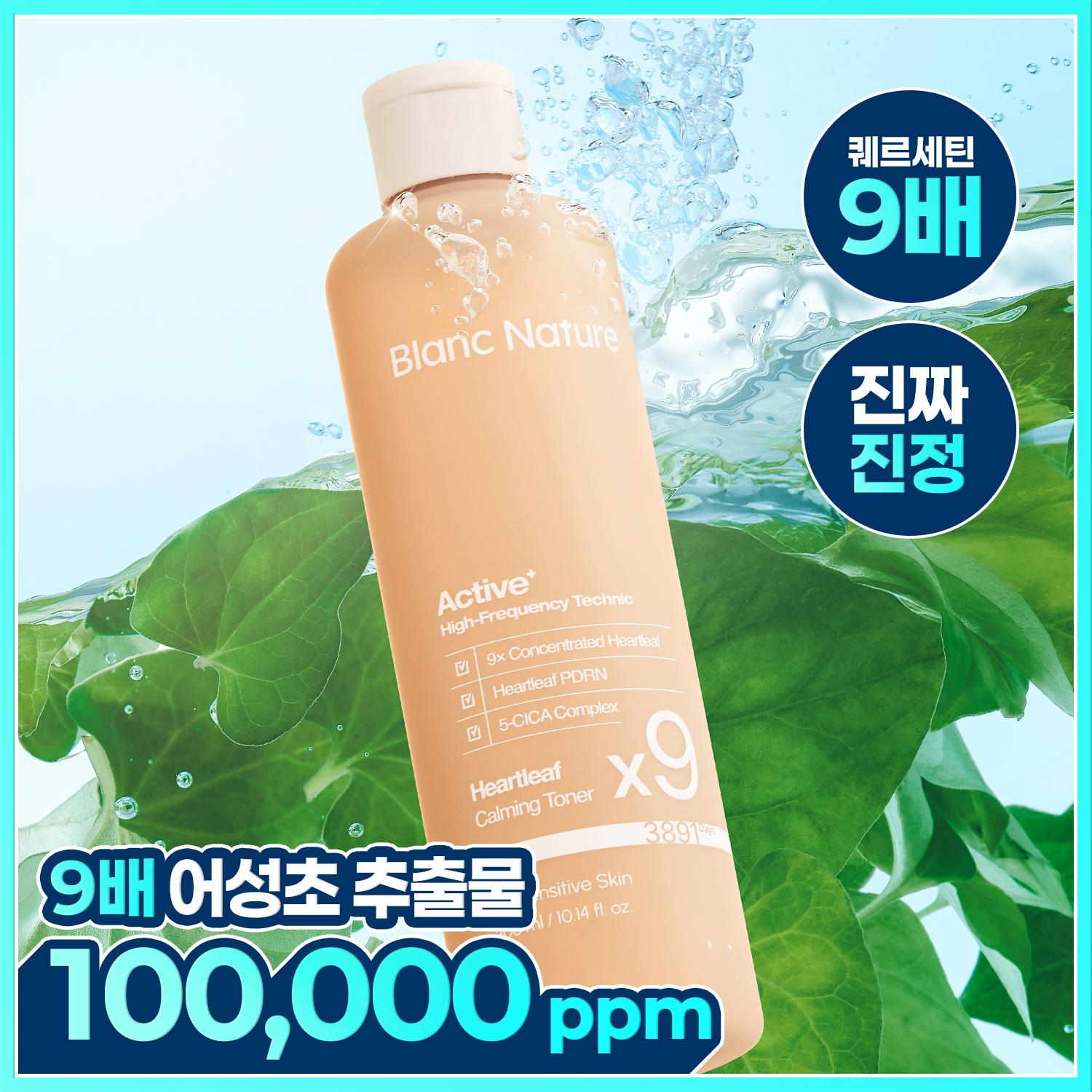 ISOI ポアタイトニングトニックエッセンス 90ml | OLIVE YOUNG Global