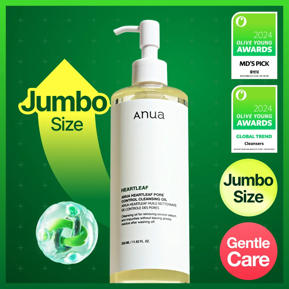 Anua ドクダミ クレンジングオイル 350ml＋トナー 350ml セット