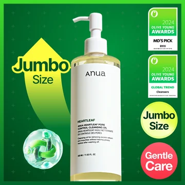 Anua Heartleaf Pore Control Cleansing Oil