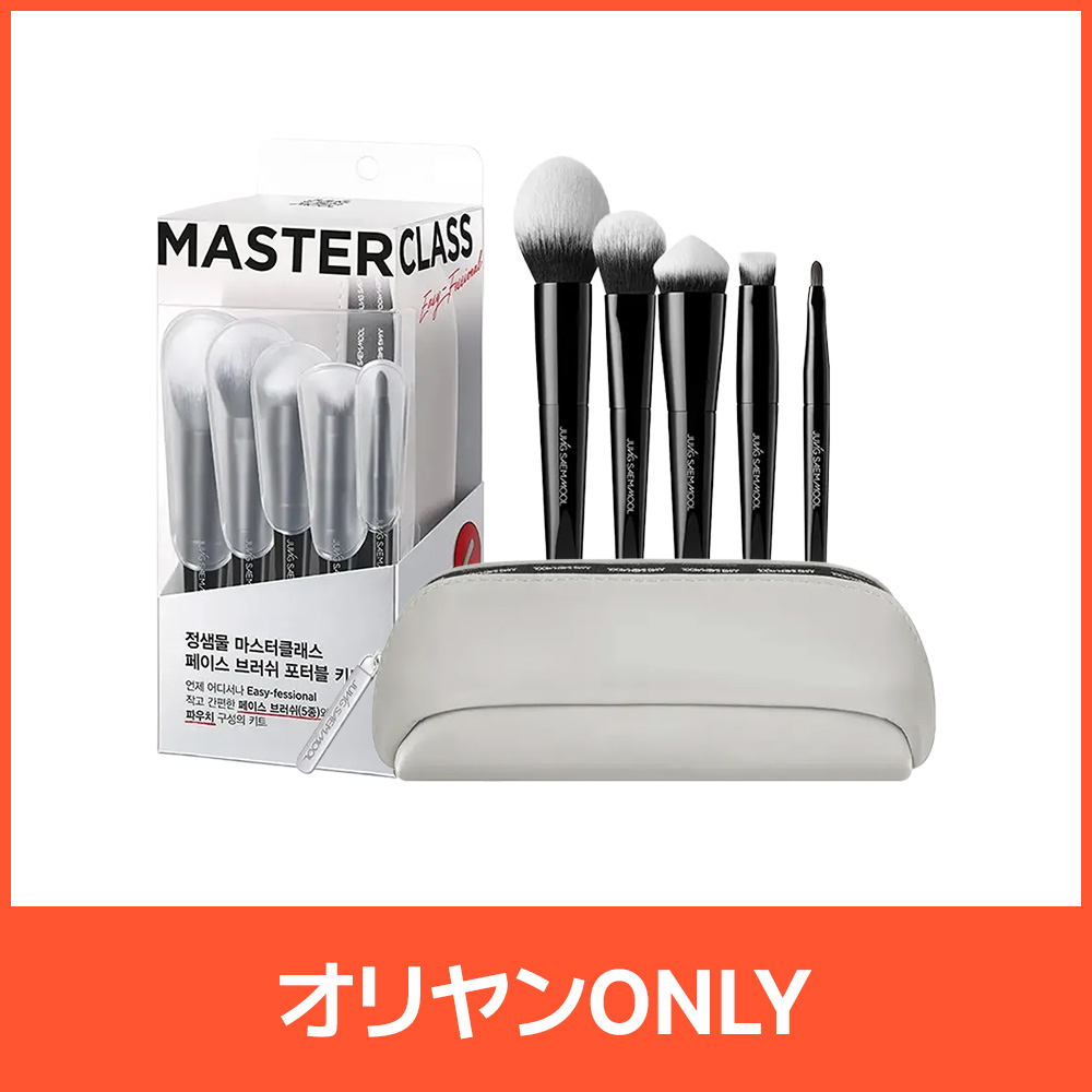サラットビューティー ブラッシュ2色 パレット付き 14,000円相当 JUNGSAEMMOOL マスタークラス フェイスブラシ ポータブルキット