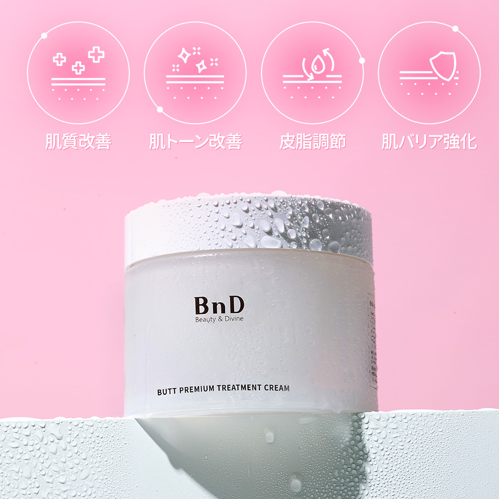 BnD バットプレミアムトリートメントクリーム 100ml | OLIVE YOUNG Global