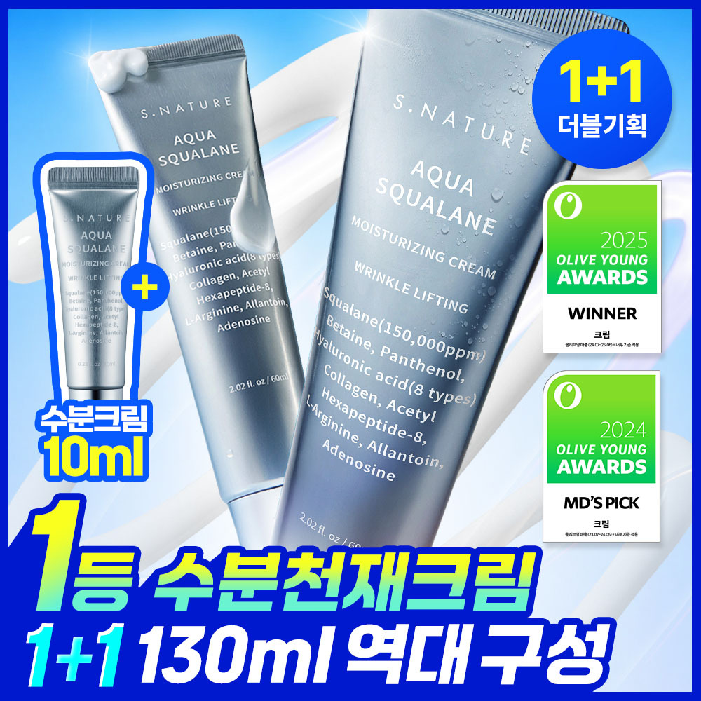 S.NATURE Aqua Squalane Moisturizing Cream 60ml Double Set (+Cream 10ml) - S.NATURE