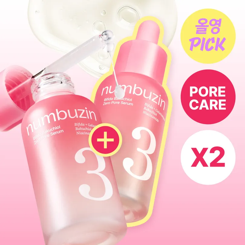 No.3 Skin Softening Serum 30ml Double Pack