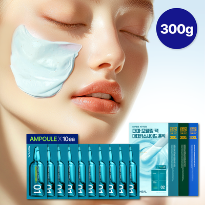 MEDIHEAL Derma Modeling Pack 300g Set (+Ampoule 20ml) (OY-Exclusive)