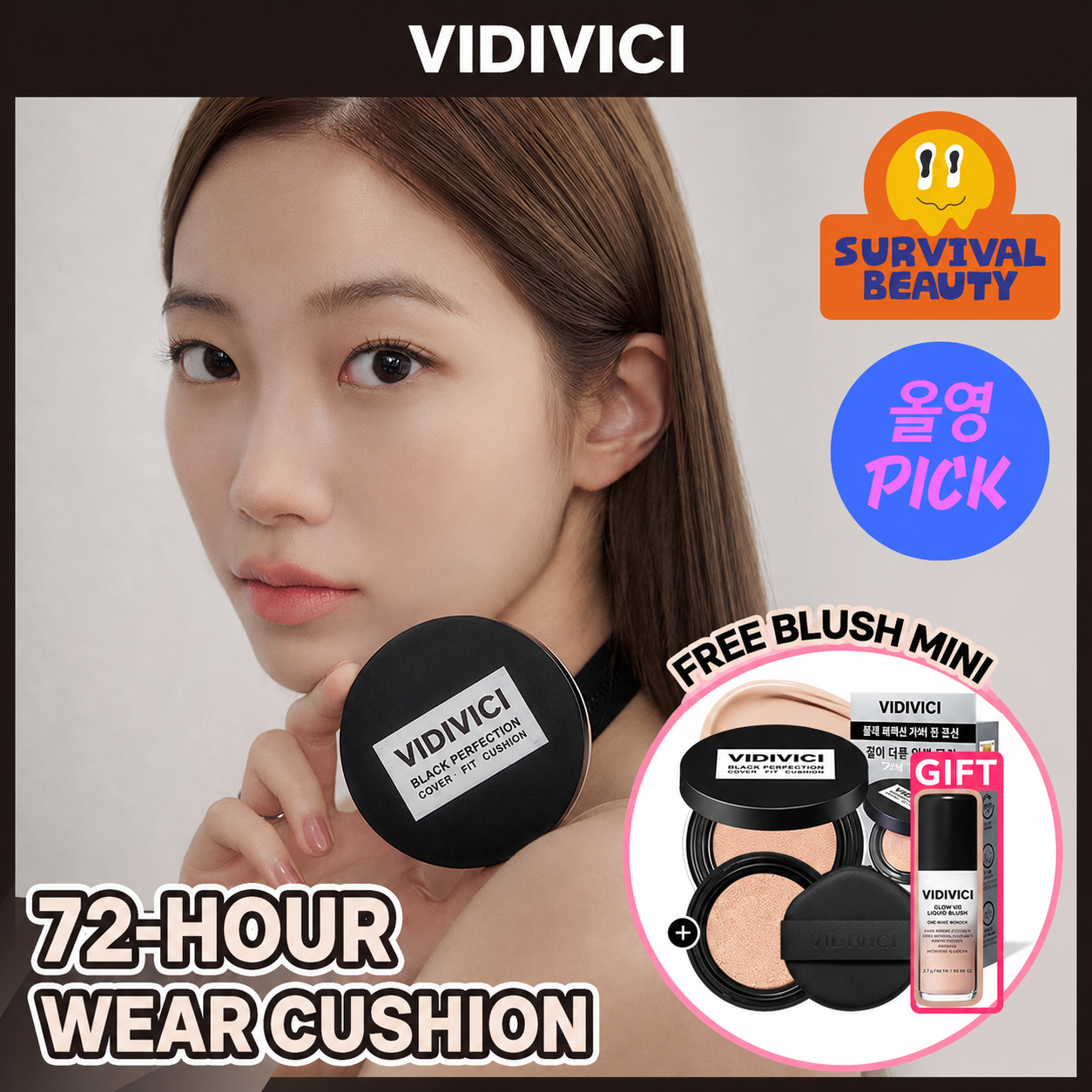 VIDIVICI Black Perfection Cover Fit Cushion (Refill Set/Single) (5