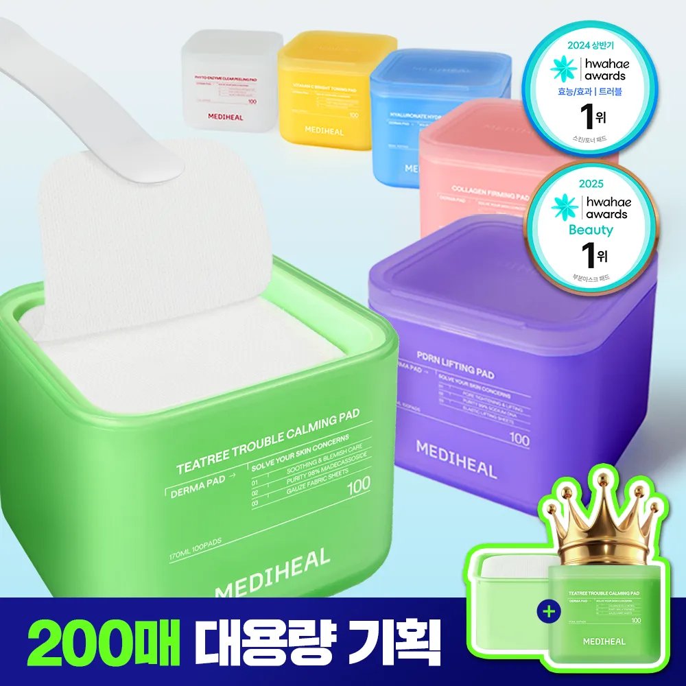 MEDIHEAL Toner Pad 100+100 Pads Double Pack (10types) | OLIVE