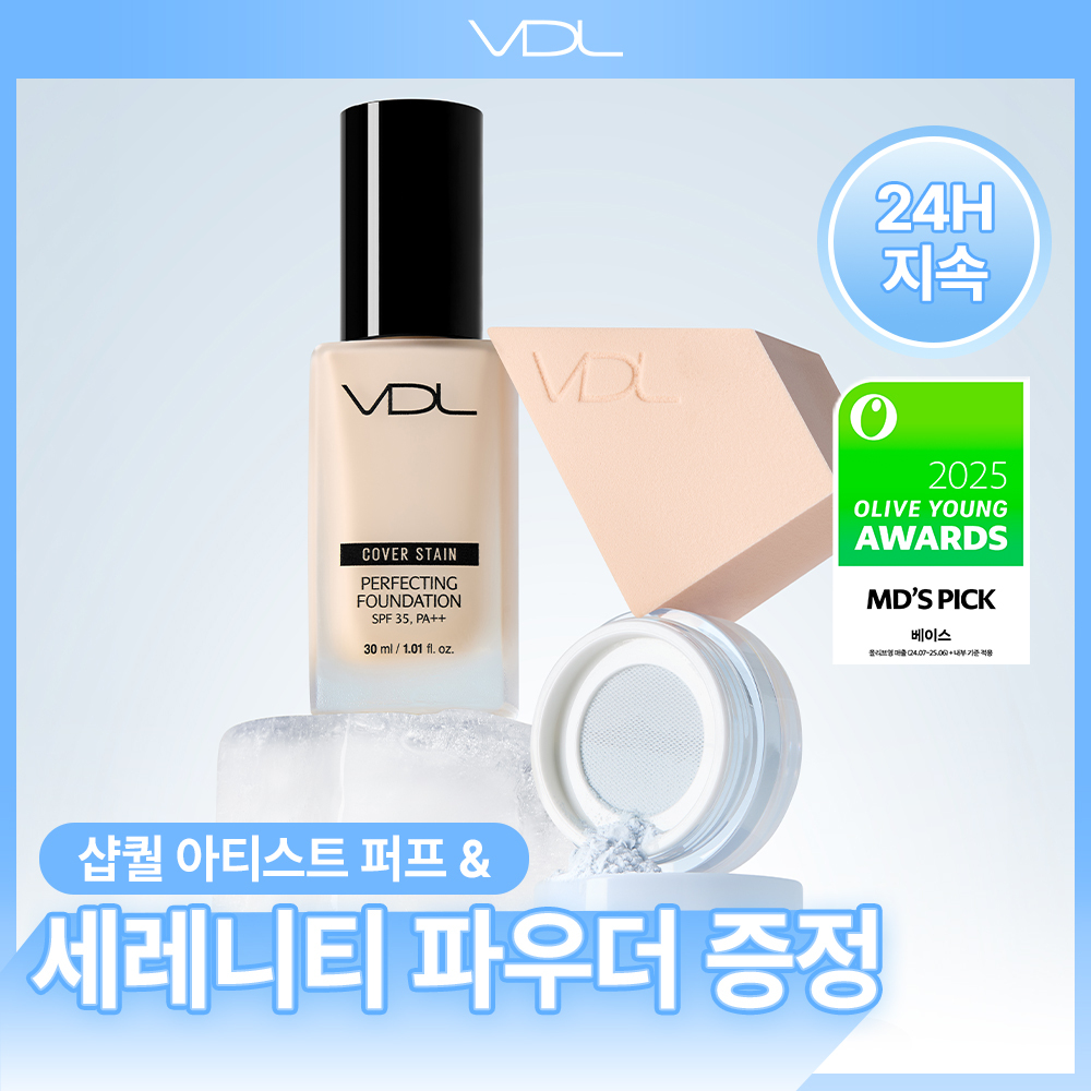 VDL カバーステイン パーフェクティング ファンデーション30ml (SPF35