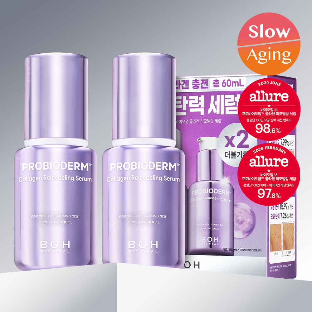 PROBIODERM コラーゲンリモデリング セラムジェルマスク 5箱セット BIOHEAL BOH プロバイオダームコラーゲンリモデリングセラム 30ml