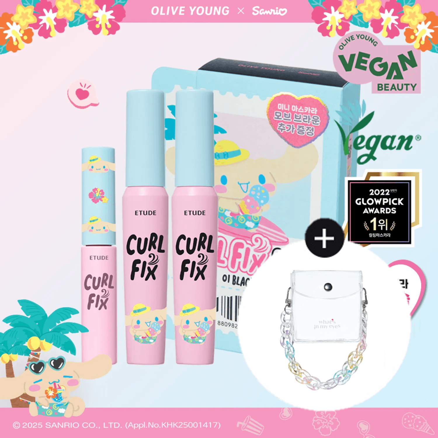 [Tanning Cinnamoroll] Curl Fix Mascara 1+1 (+Mini Mascara) | OLIVE YOUNG Global
