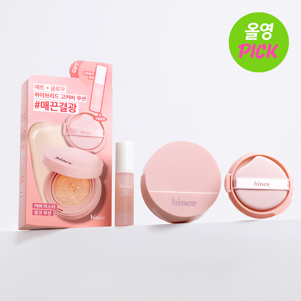 hince カバーマスターピンククッション(+リフィル) (5色) | OLIVE